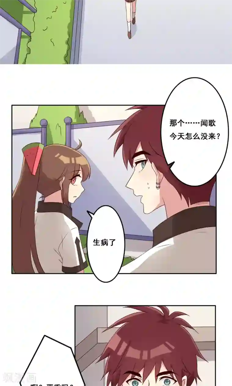 触手吸住宫颈慢慢拉出来第56话 补救牺牲