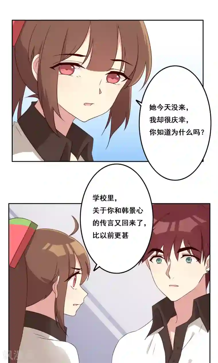 触手吸住宫颈慢慢拉出来第56话 补救牺牲