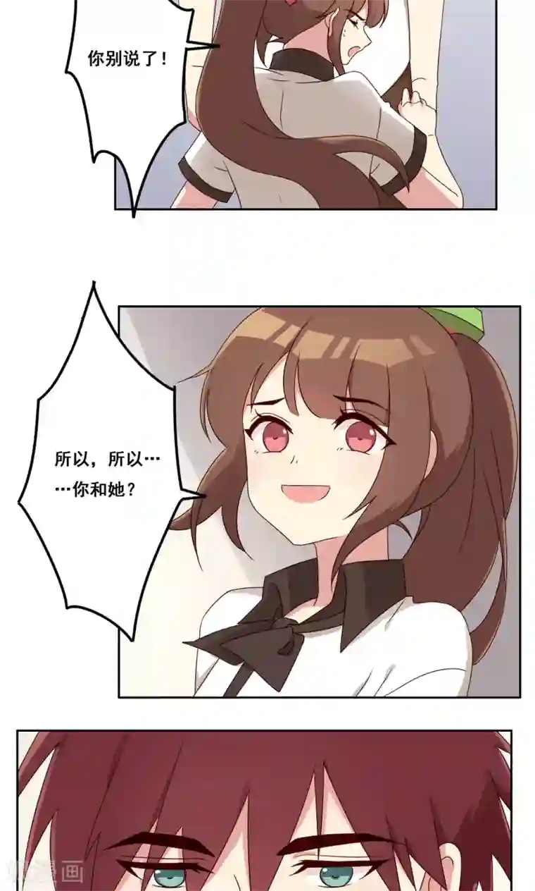 触手吸住宫颈慢慢拉出来第56话 补救牺牲