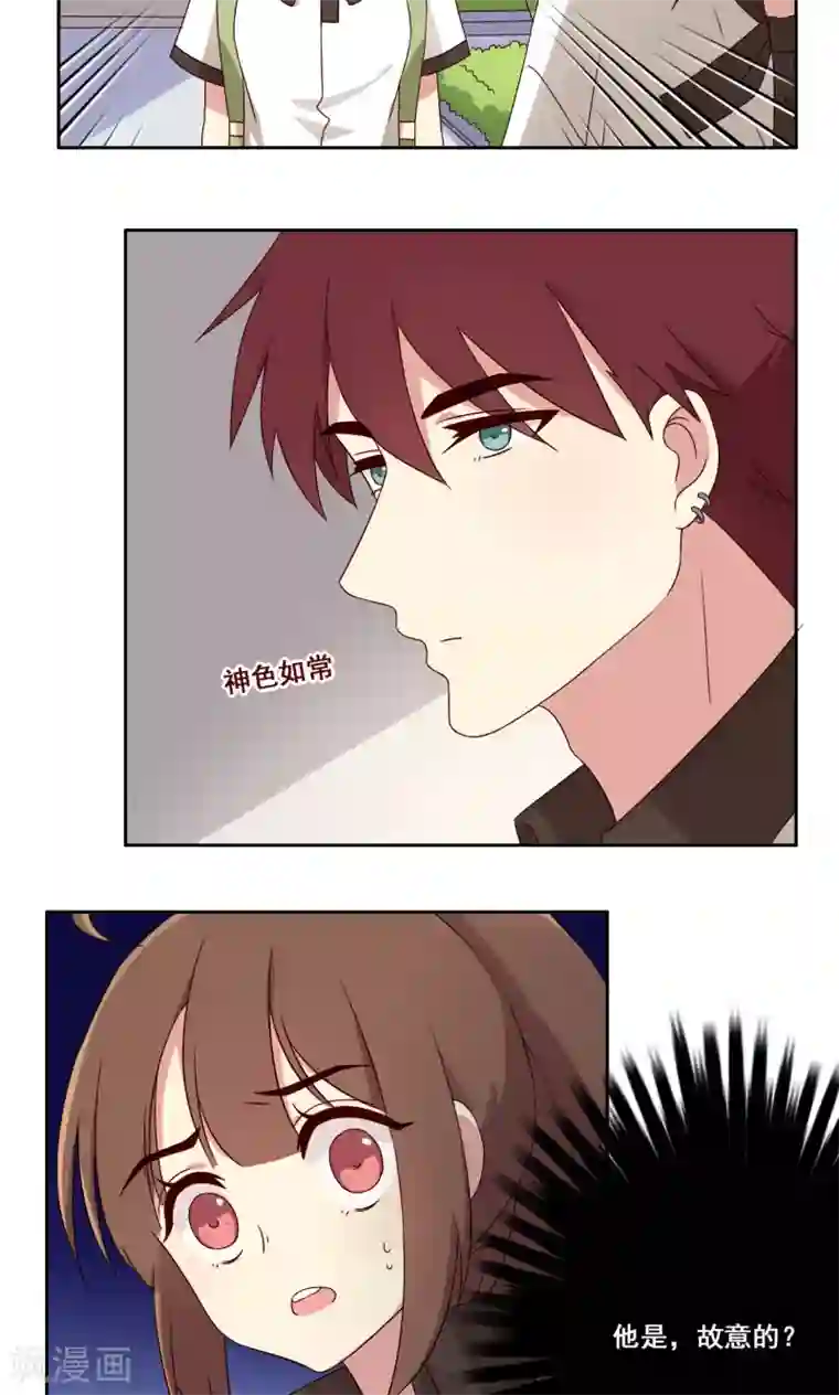 触手吸住宫颈慢慢拉出来第56话 补救牺牲