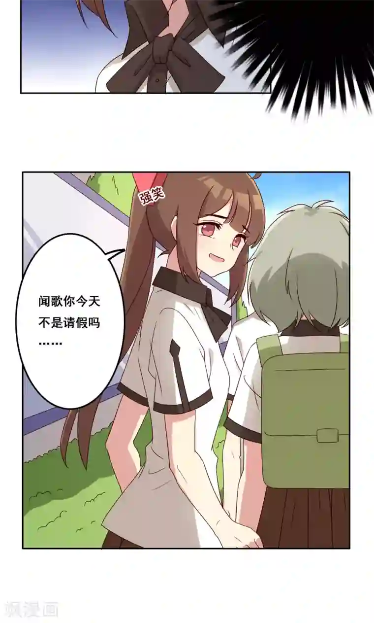 触手吸住宫颈慢慢拉出来第56话 补救牺牲