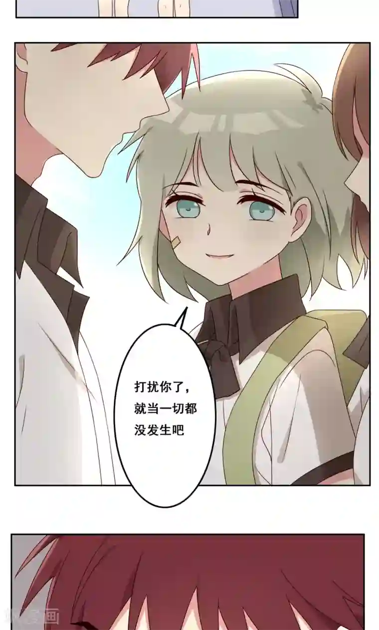 触手吸住宫颈慢慢拉出来第56话 补救牺牲