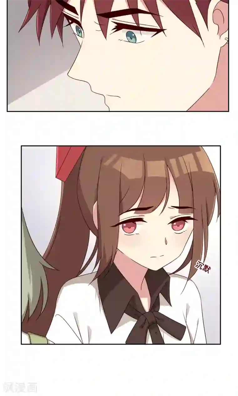 触手吸住宫颈慢慢拉出来第56话 补救牺牲