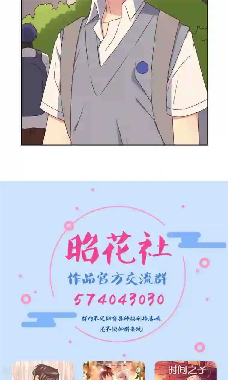 触手吸住宫颈慢慢拉出来第56话 补救牺牲