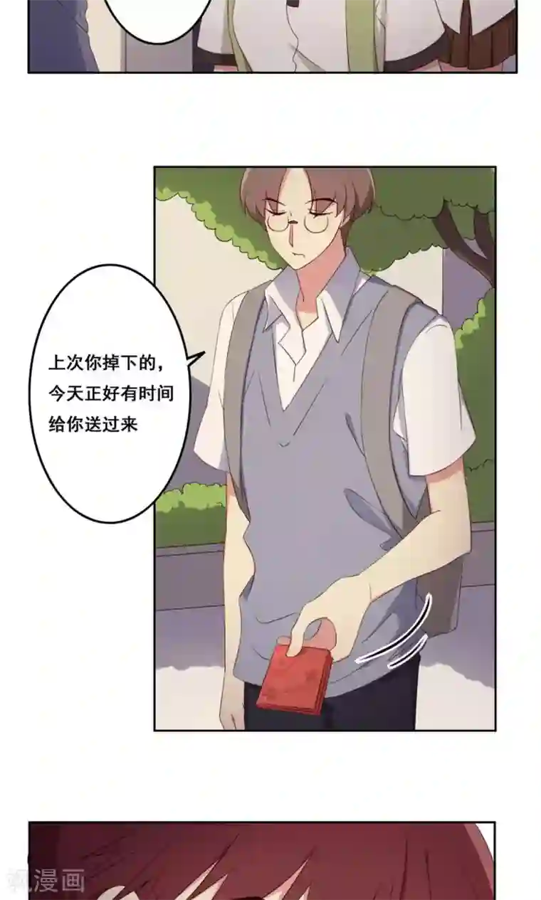 青春测试期第57话 无能为力的年纪1