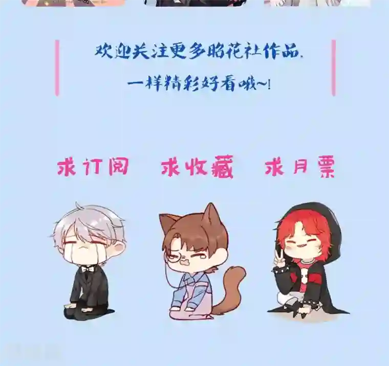 青春测试期第57话 无能为力的年纪1