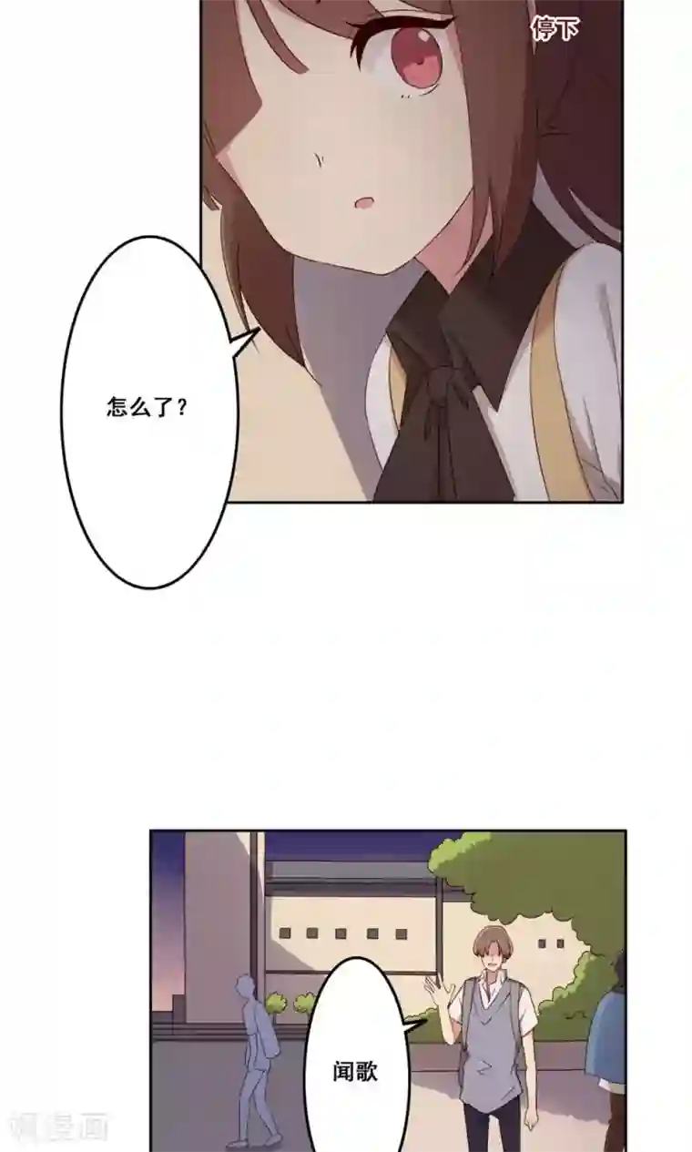 青春测试期第57话 无能为力的年纪1