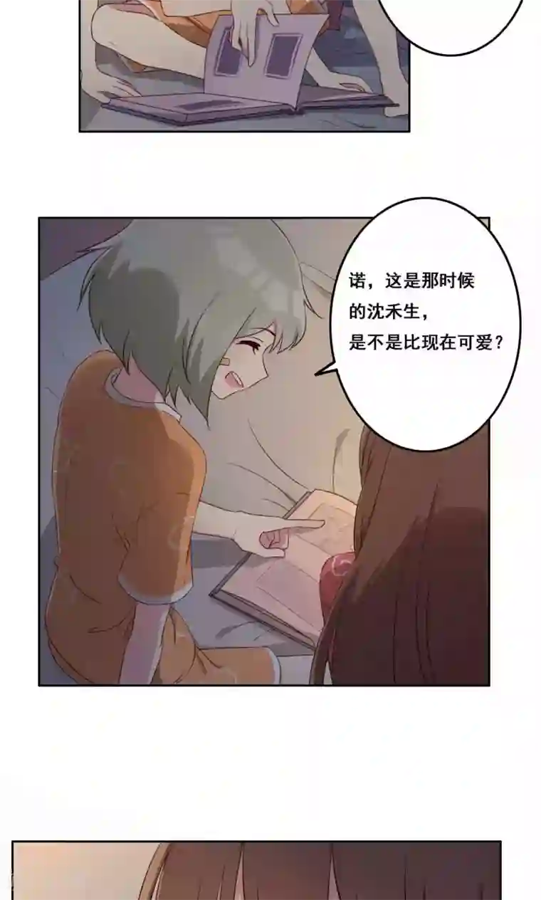 青春测试期第58话 无能为力的年纪2