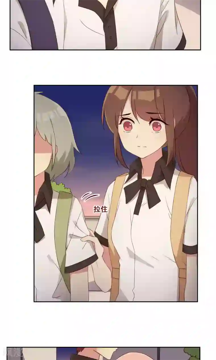 青春测试期第58话 无能为力的年纪2