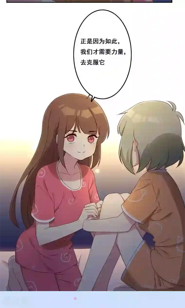 青春测试期第58话 无能为力的年纪2