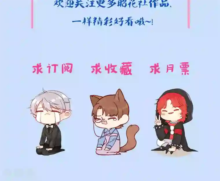 青春测试期第58话 无能为力的年纪2