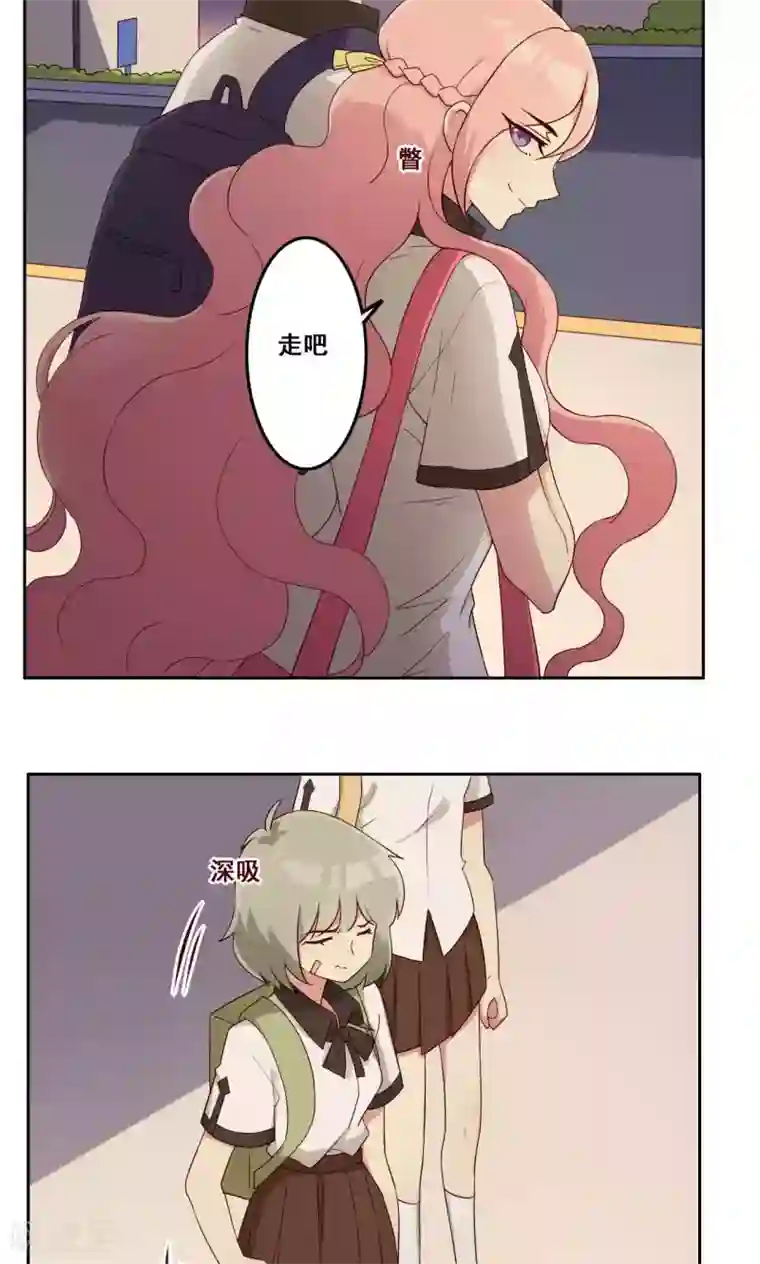 青春测试期第58话 无能为力的年纪2