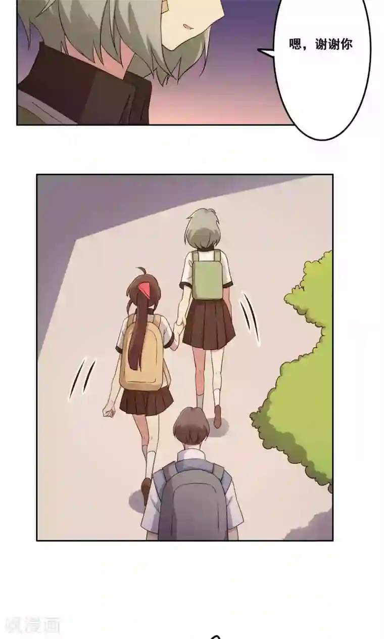 青春测试期第58话 无能为力的年纪2