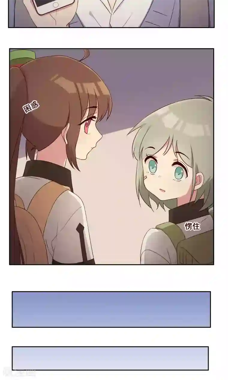 青春测试期第58话 无能为力的年纪2