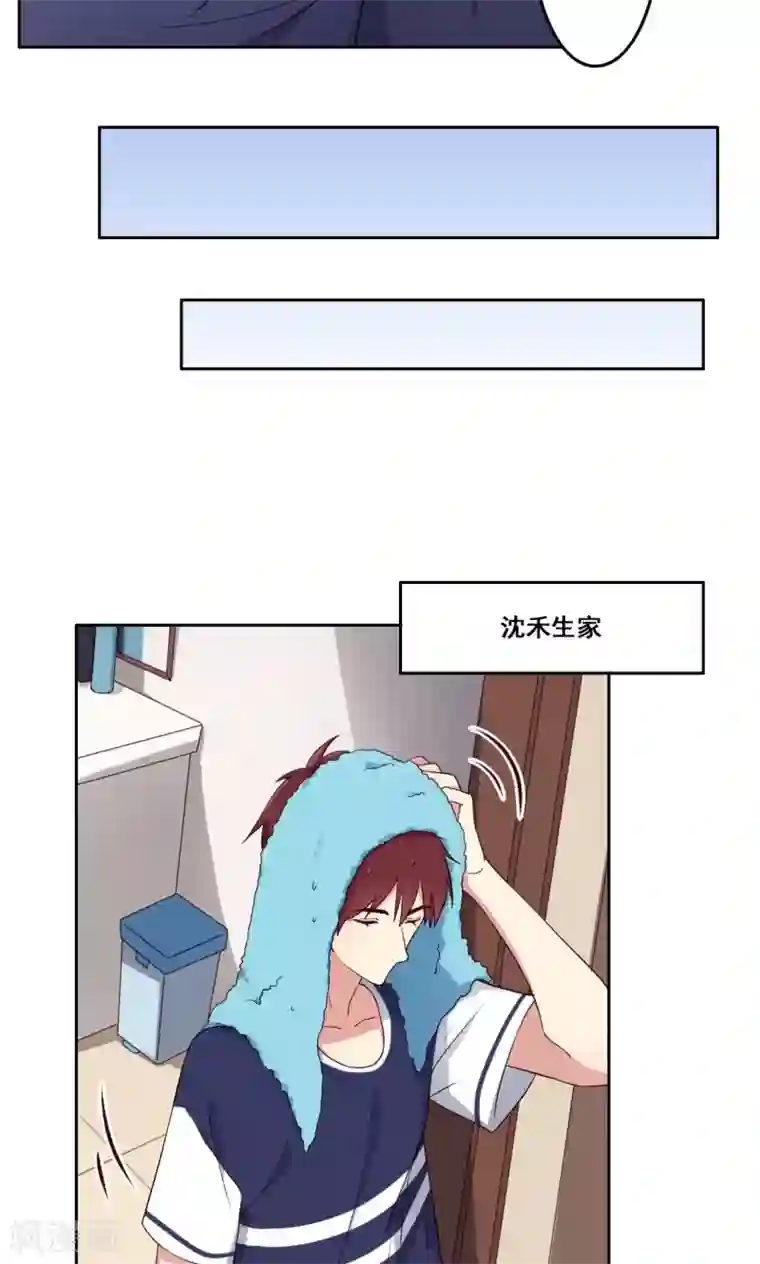 青春测试期第59话 无能为力的年纪3