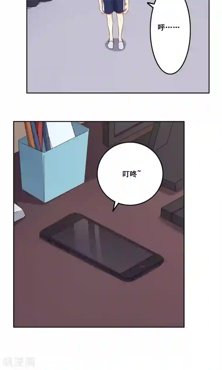 青春测试期第59话 无能为力的年纪3