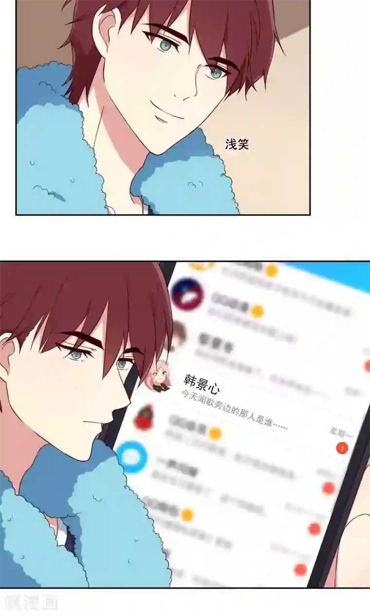 青春测试期第59话 无能为力的年纪3