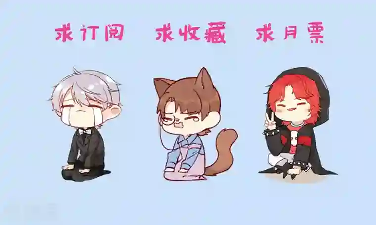 青春测试期第59话 无能为力的年纪3