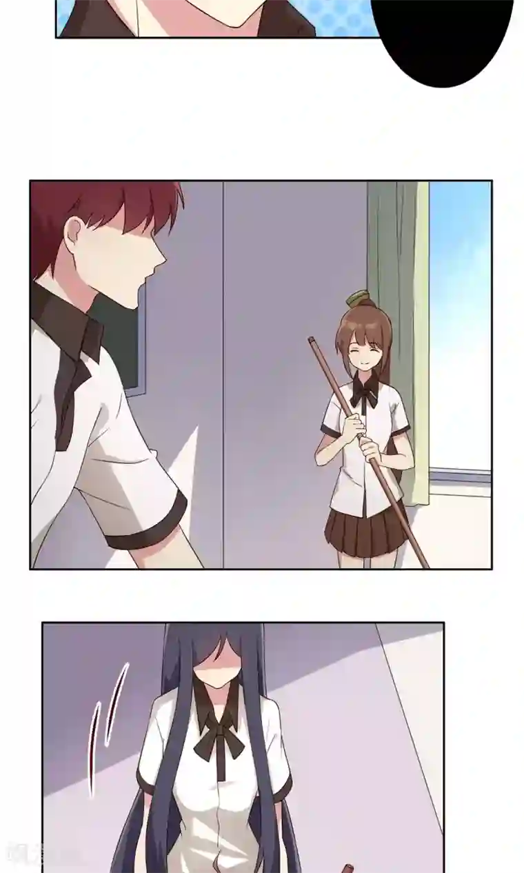 青春测试期第60话 萌生怀疑