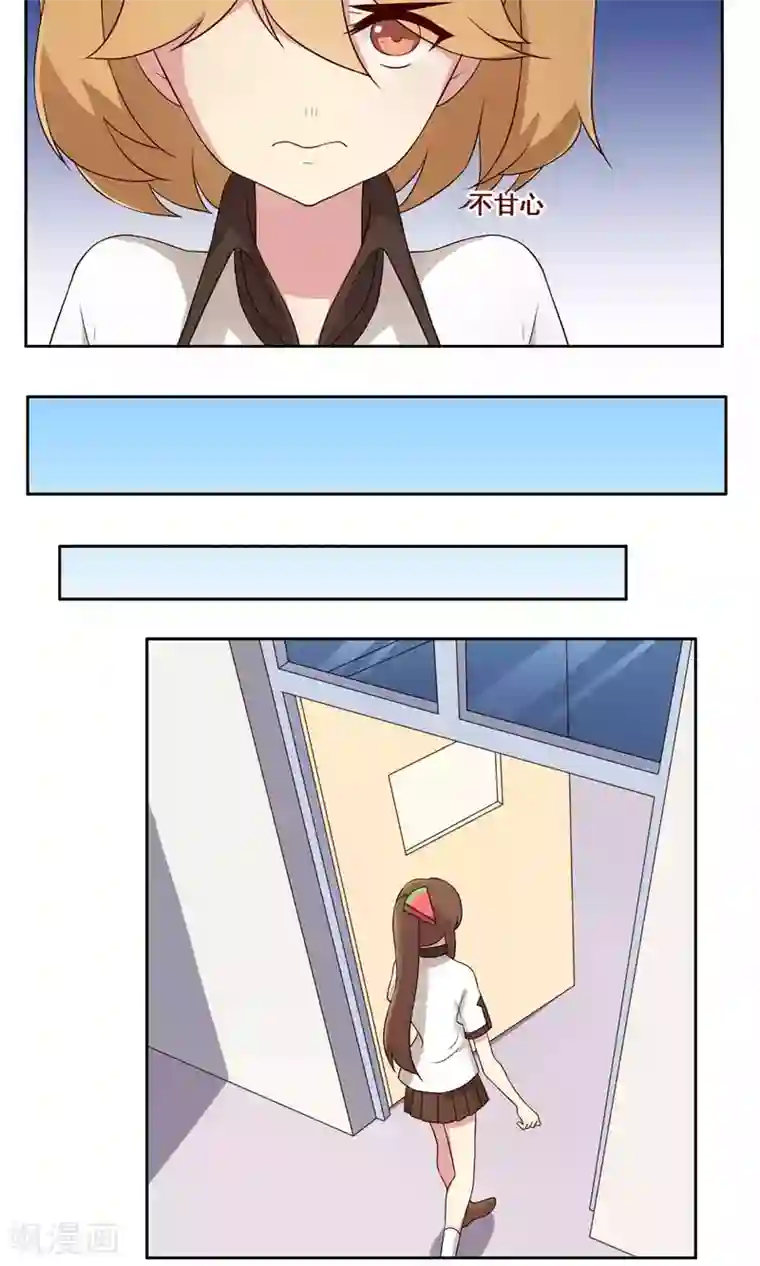 青春测试期第62话 隐含间隙