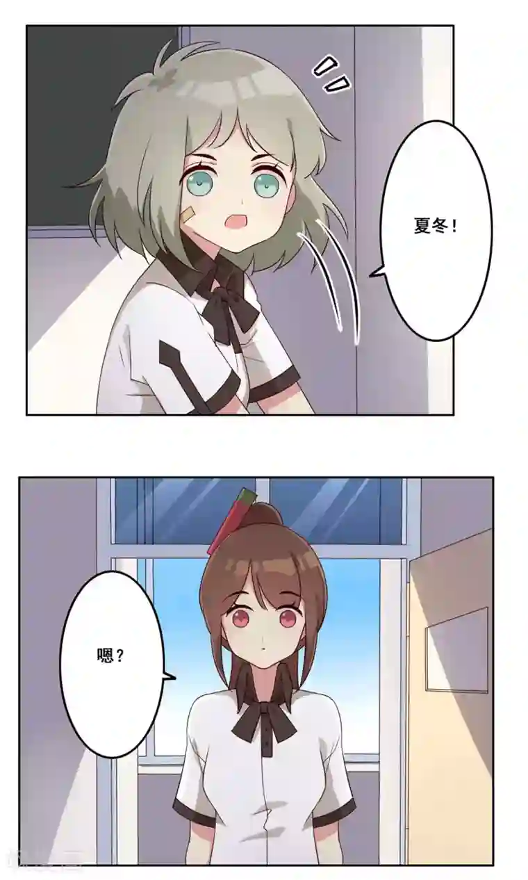 青春测试期第62话 隐含间隙