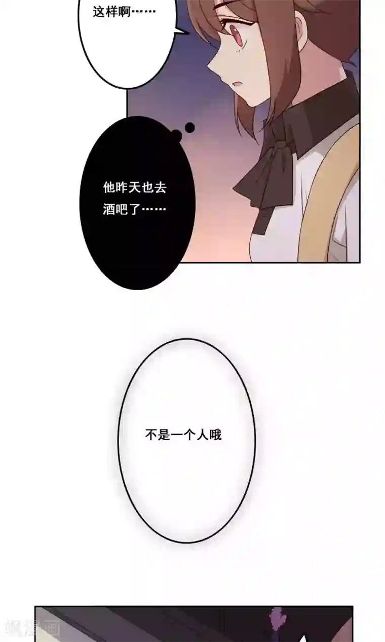 青春测试期第62话 隐含间隙