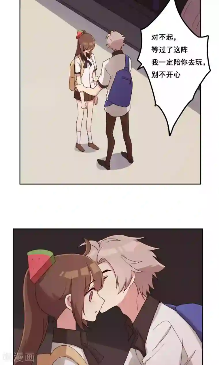 青春测试期第62话 隐含间隙