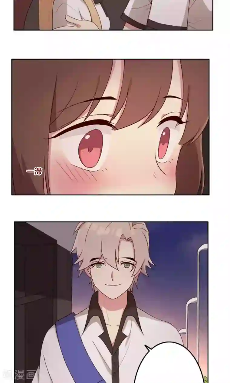 青春测试期第62话 隐含间隙