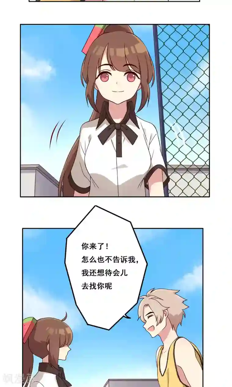 青春测试期第62话 隐含间隙