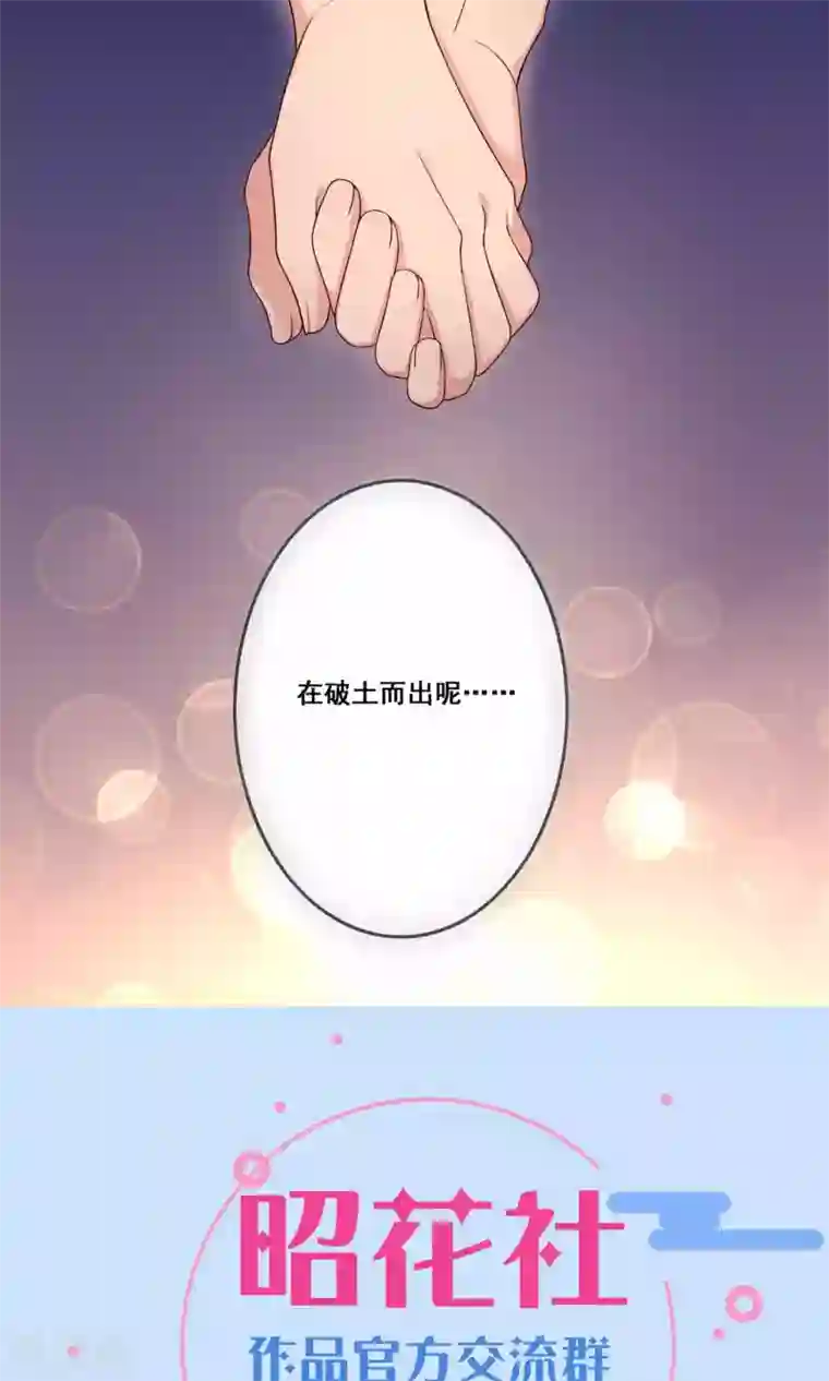 青春测试期第62话 隐含间隙