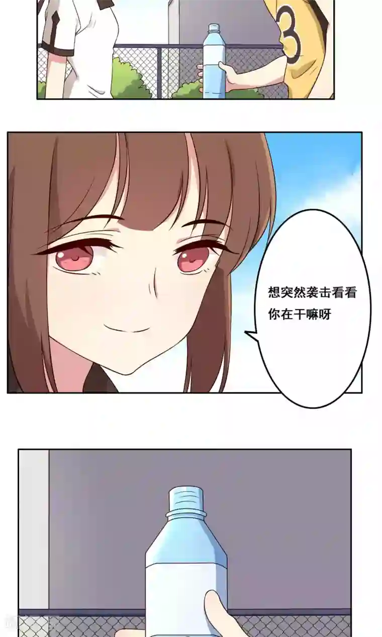 青春测试期第62话 隐含间隙