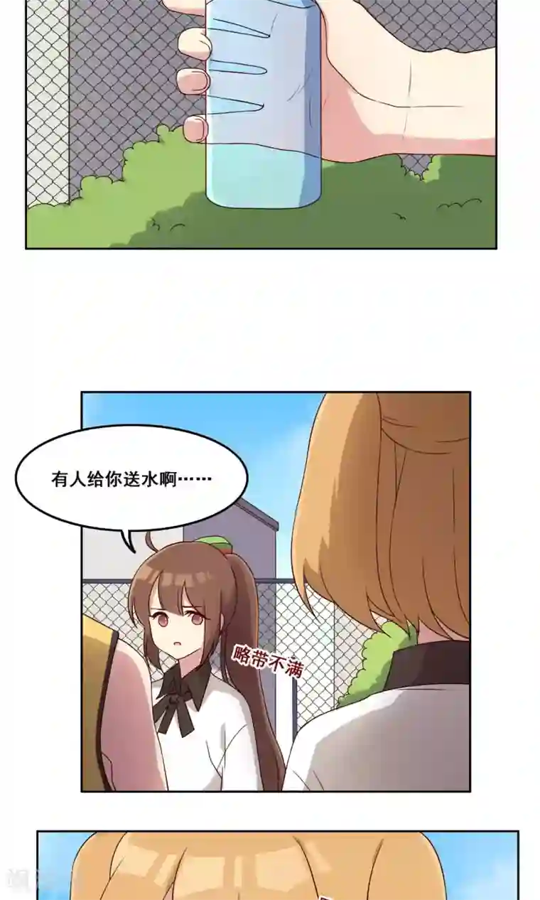 青春测试期第62话 隐含间隙