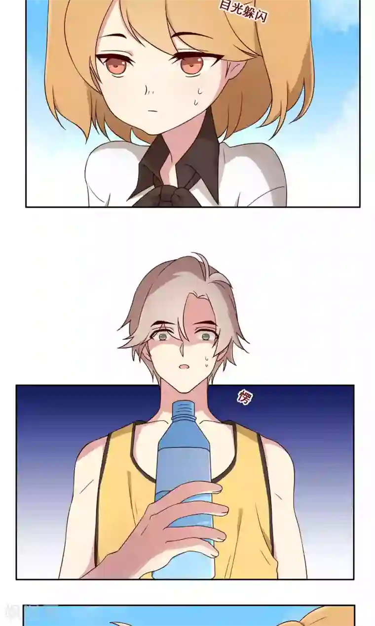 青春测试期第62话 隐含间隙