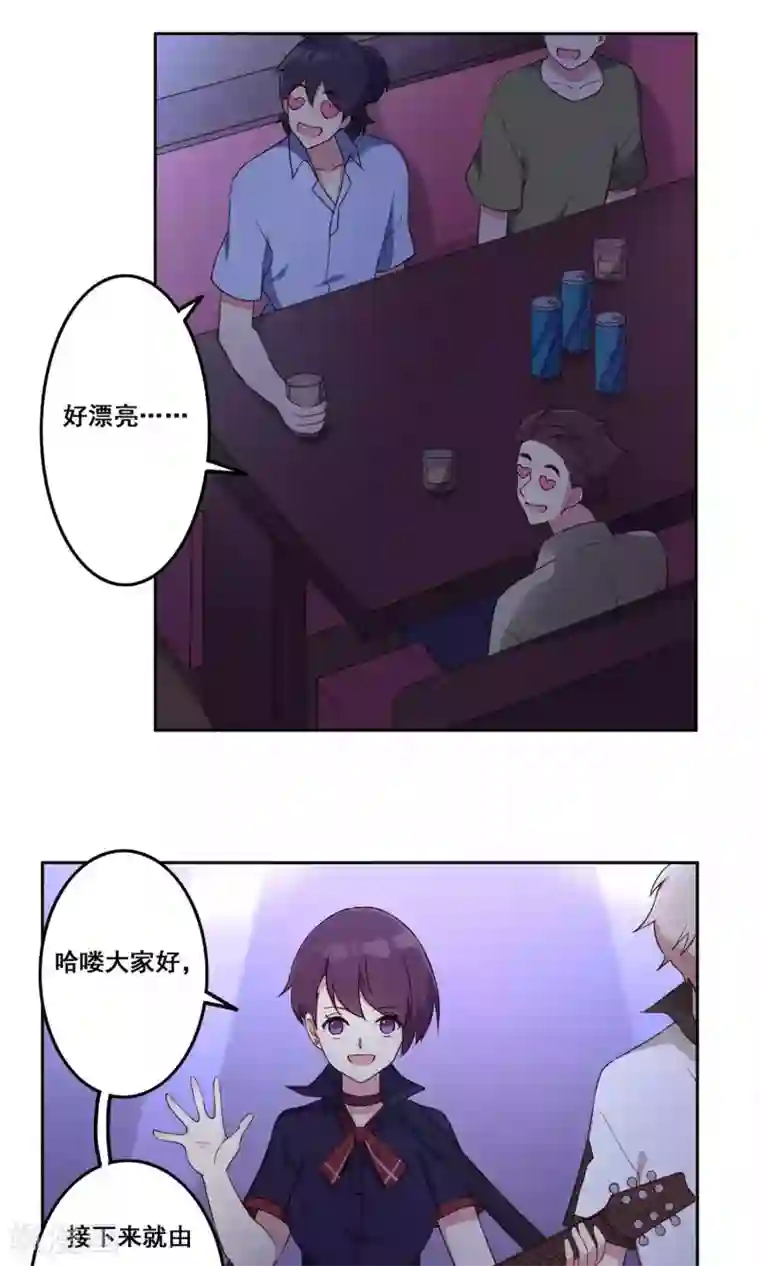 青春测试期第63话 覆辙