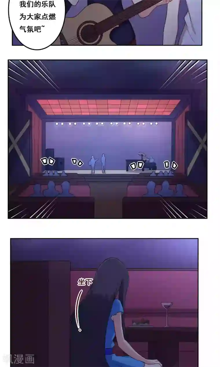 青春测试期第63话 覆辙