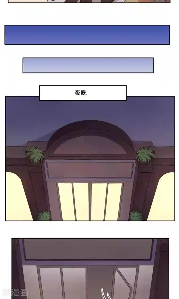 青春测试期第63话 覆辙