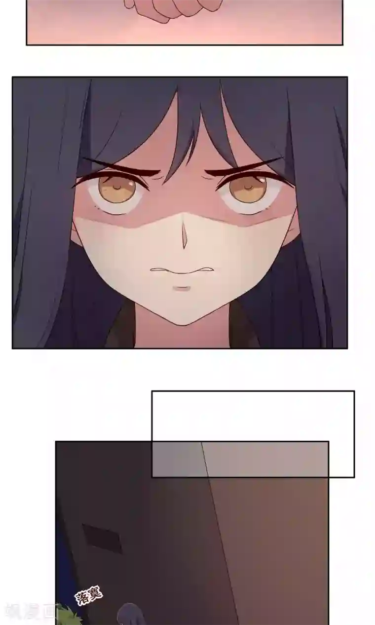 青春测试期第63话 覆辙