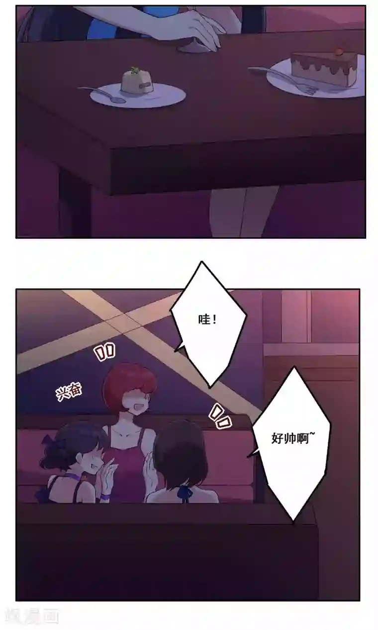 青春测试期第63话 覆辙