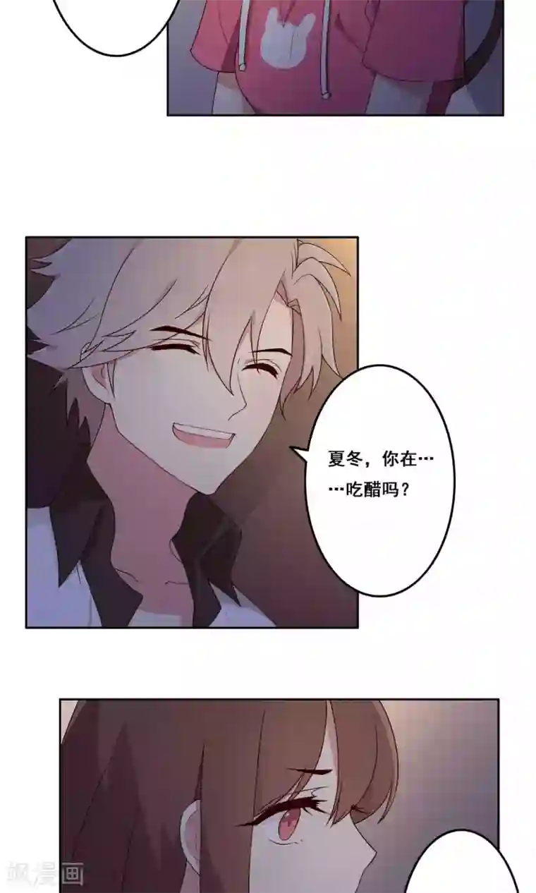 青春测试期第64话 初吻