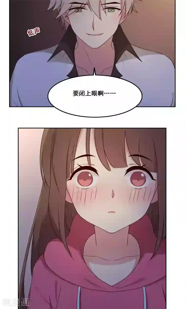 青春测试期第64话 初吻