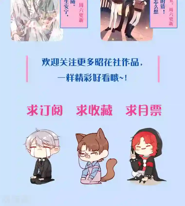 青春测试期第64话 初吻