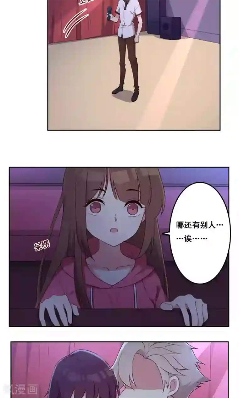 青春测试期第64话 初吻