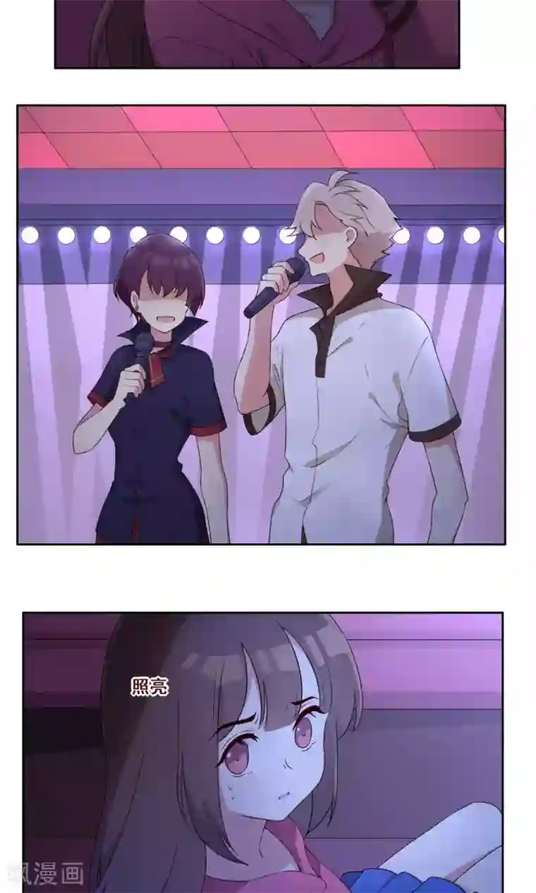 青春测试期第64话 初吻