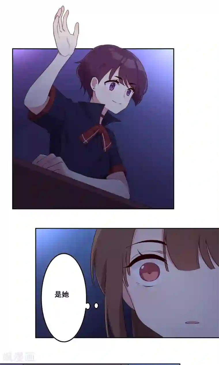 青春测试期第65话 “新朋友”