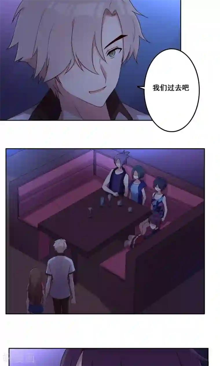 青春测试期第65话 “新朋友”