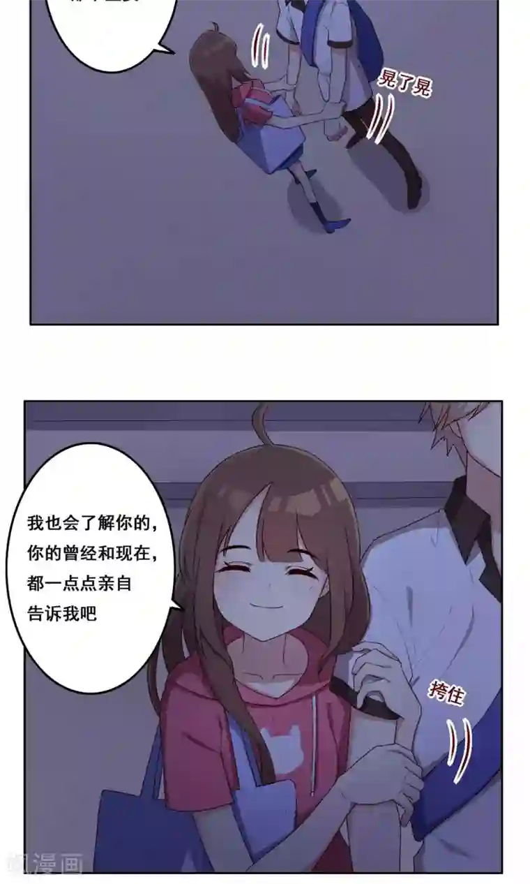 青春测试期第66话 合作关系？