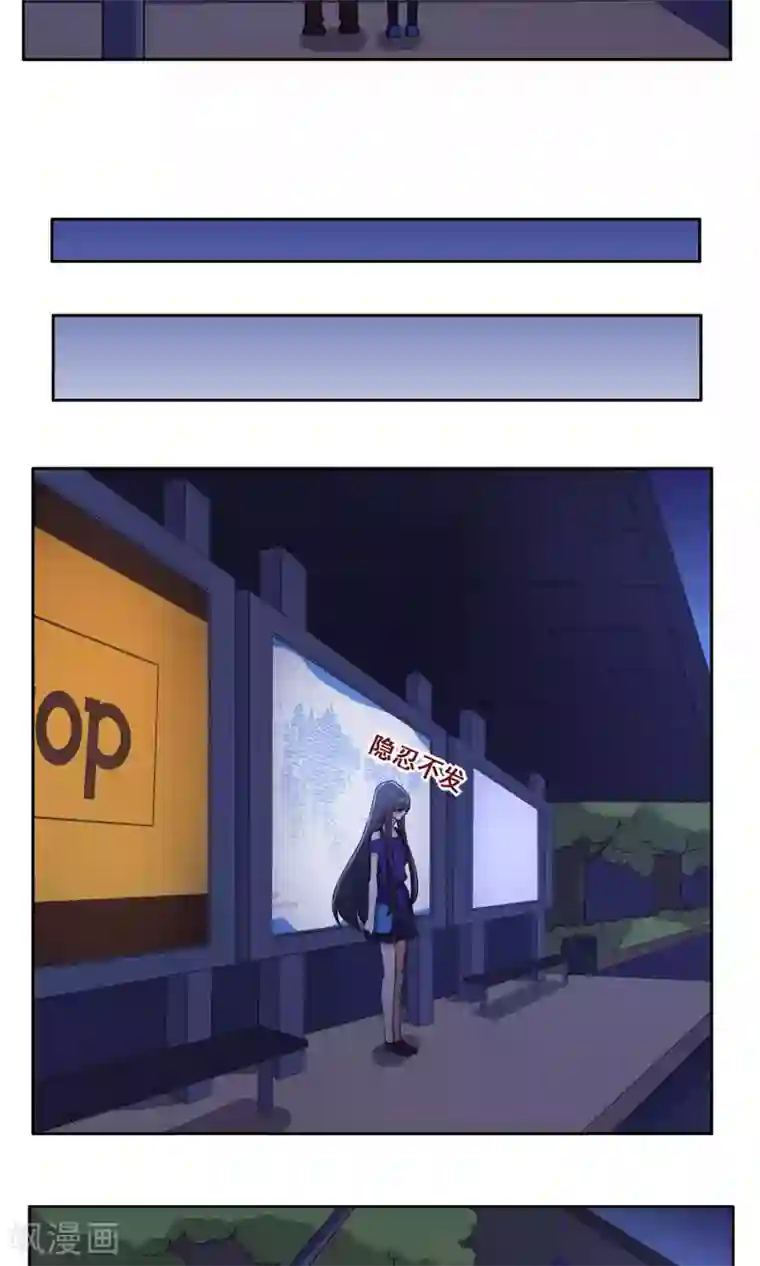 青春测试期第66话 合作关系？