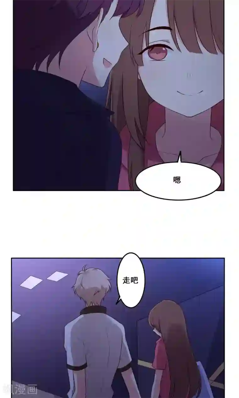 青春测试期第66话 合作关系？