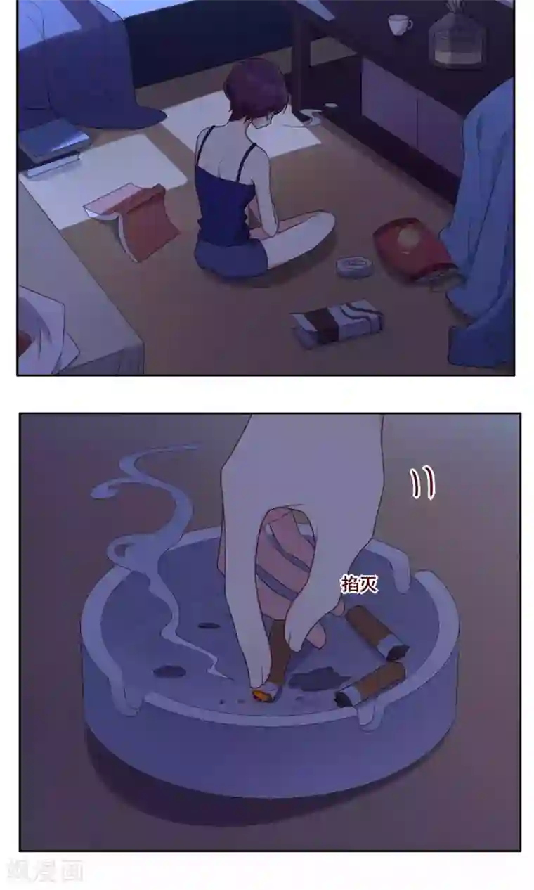 青春测试期第67话 防备心