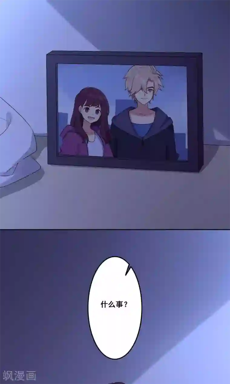 青春测试期第67话 防备心